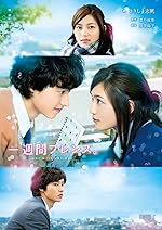 Cover image of the movie One Week Friends