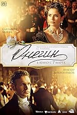 Cover image of the movie Onegin