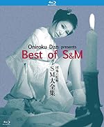 Cover image of the movie Oniroku Dan: Best of SM