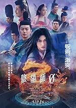 Cover image of the movie Onmyoji Zero