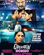 Cover image of the movie Operation Romeo