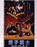 Cover image of the movie Operation Scorpio