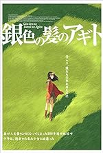 Cover image of the movie Origin: Spirits of the Past