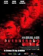 Cover image of the movie Overheard 2