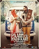 Cover image of the movie Paani Ch Madhaani