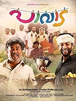 Cover image of the movie Paavada