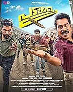 Cover image of the movie Padakkalam