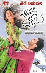 Cover image of the movie Padi Padi Leche Manasu