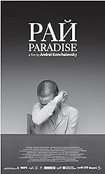 Cover image of the movie Paradise