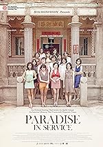 Cover image of the movie Paradise in Service