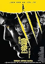 Cover image of the movie Paradox