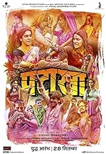 Cover image of the movie Pataakha