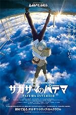 Cover image of the movie Patema Inverted