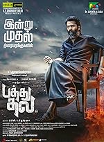 Cover image of the movie Pathu Thala