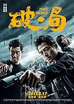 Cover image of the movie Peace Breaker