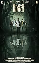 Cover image of the movie Pechi