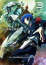 Cover image of the movie Persona 3 the Movie: #1 Spring of Birth