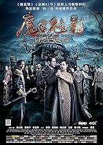 Cover image of the movie Phantom of the Theatre