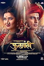 Cover image of the movie Phullwanti