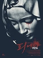 Cover image of the movie Pieta