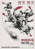 Cover image of the movie Ping Pong: The Triumph