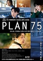 Cover image of the movie Plan 75