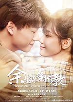 Cover image of the movie Please Enlighten Me