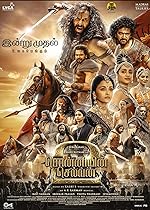 Cover image of the movie Ponniyin Selvan: Part Two