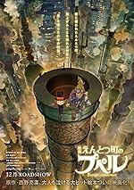 Cover image of the movie Poupelle of Chimney Town