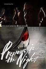 Cover image of the movie Precious Is the Night