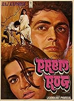 Cover image of the movie Prem Rog