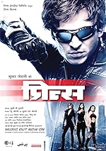 Cover image of the movie Prince