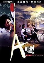 Cover image of the movie Project A