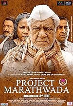 Cover image of the movie Project Marathwada