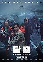 Cover image of the movie Project Silence