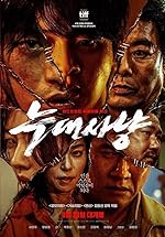 Cover image of the movie Project Wolf Hunting