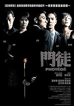 Cover image of the movie Protégé