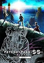Cover image of the movie Psycho-Pass: Sinners of the System Case.3 - Onshuu no Kanata ni