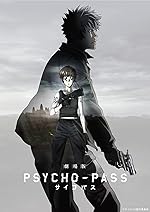 Cover image of the movie Psycho-Pass: The Movie
