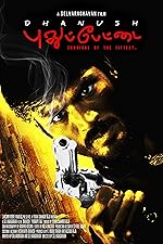 Cover image of the movie Pudhu Pettai