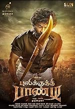 Cover image of the movie Pulikkuthi Pandi