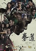 Cover image of the movie Quan Dao: The Journey of a Boxer