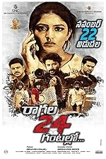 Cover image of the movie Raagala 24 Gantallo