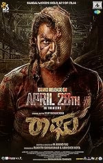 Cover image of the movie Raaghu