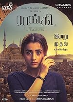 Cover image of the movie Raangi