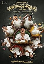 Cover image of the movie Raghavendra Stores