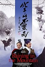 Cover image of the movie Raining in the Mountain