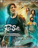 Cover image of the movie Ram Setu