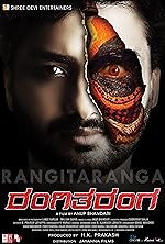 Cover image of the movie RangiTaranga
