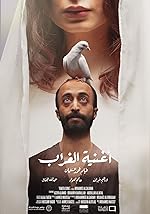 Cover image of the movie Raven Song